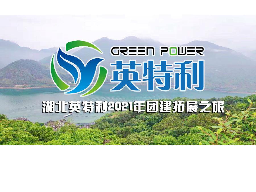The new era of Zhejiang three-dimensional garages - the 3rd Luban Forum was grandly held
